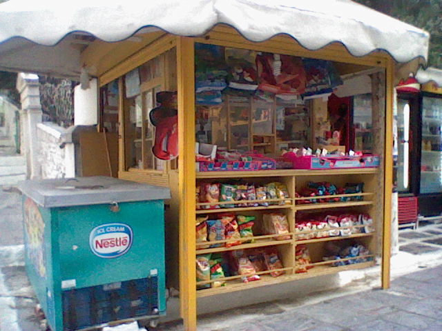 A kiosk in Chora